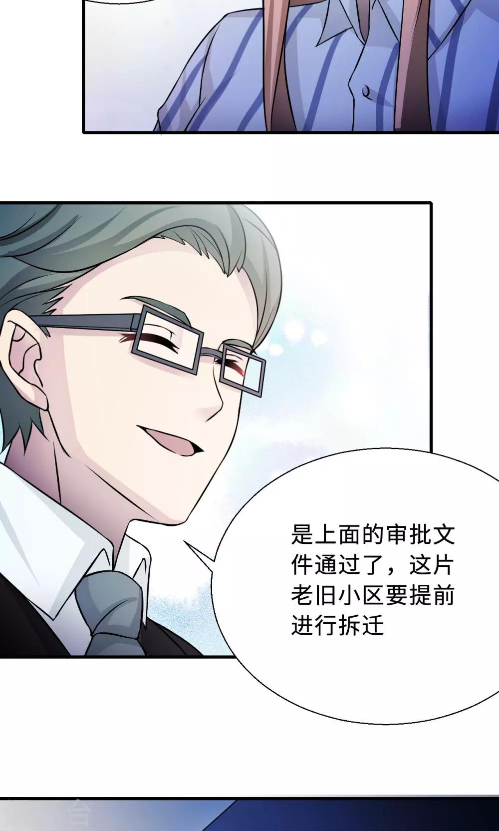 第73话 沈南乔不见了23