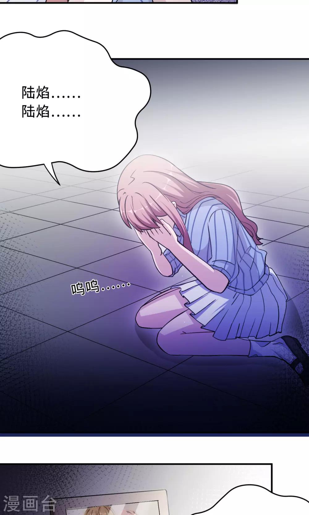 第73话 沈南乔不见了28