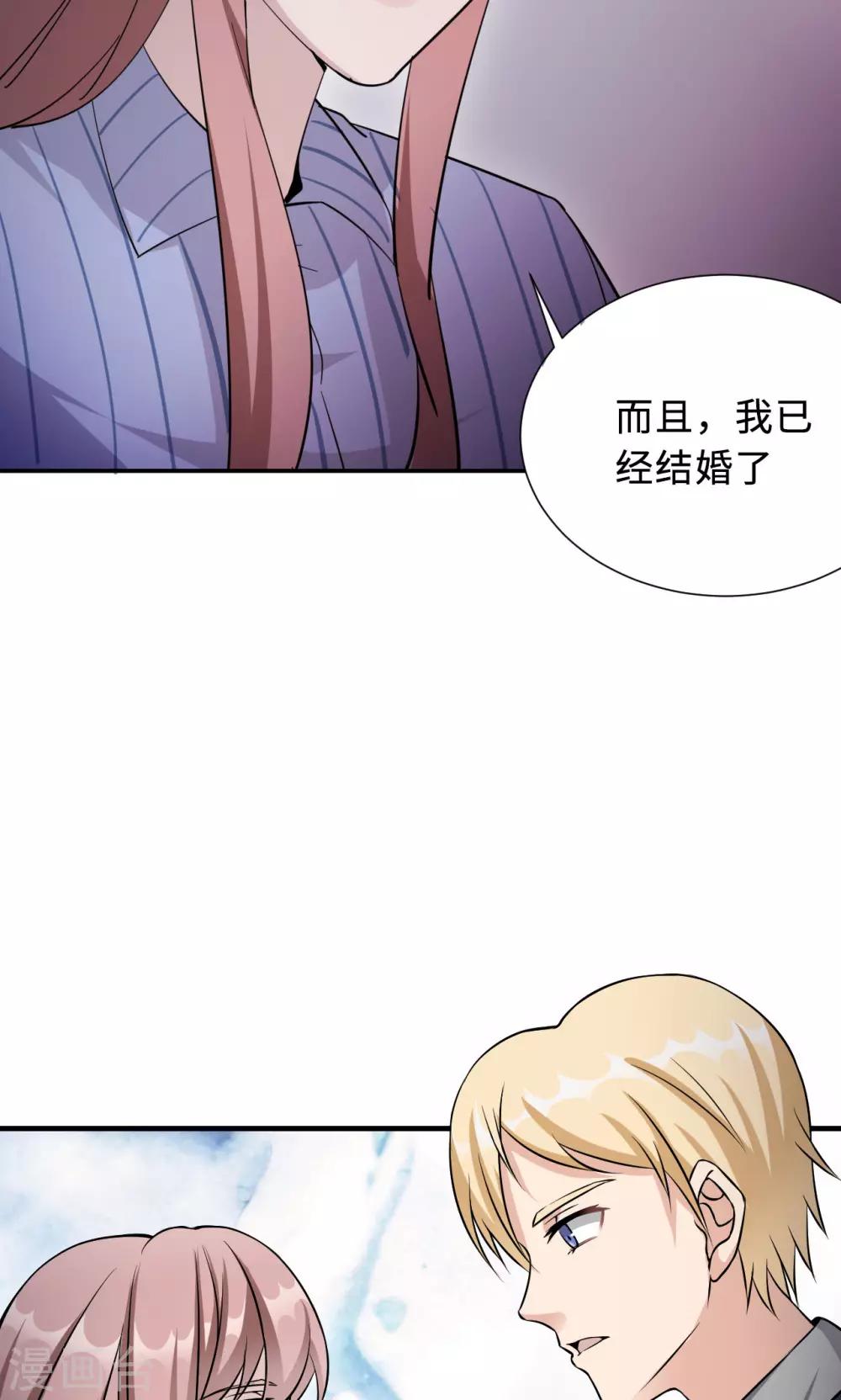 第73话 沈南乔不见了49