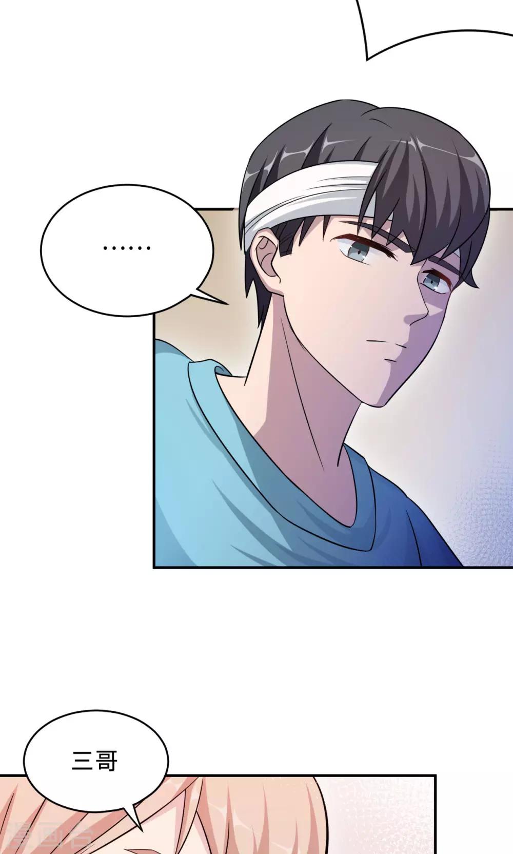 第73话 沈南乔不见了9
