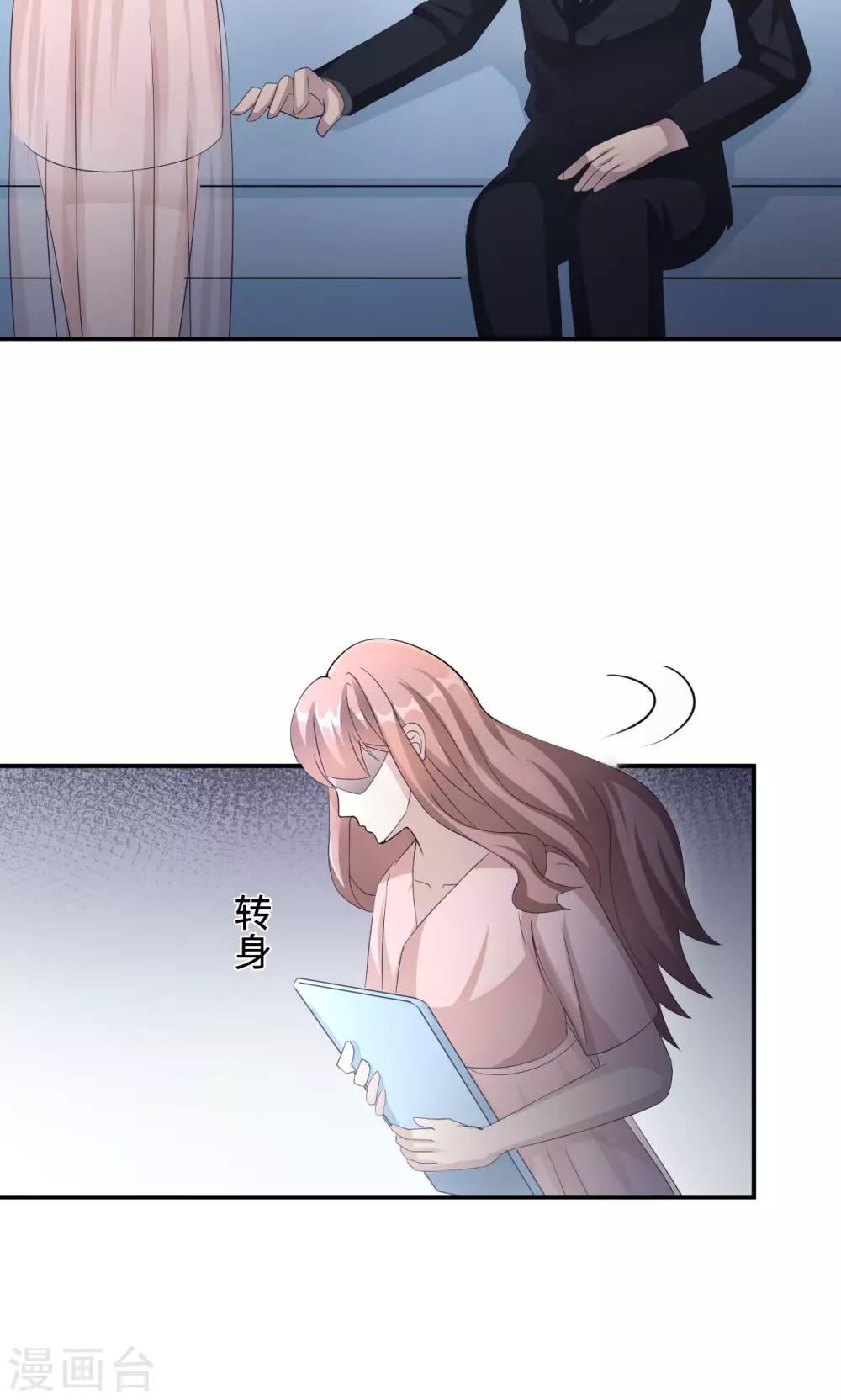 第76话 沈南乔的转变12