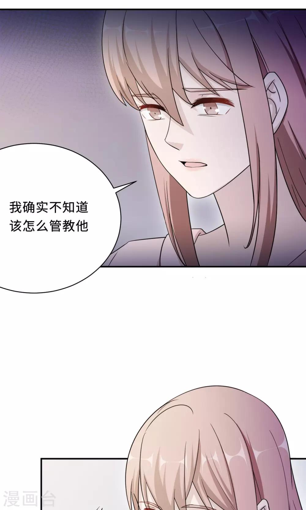 第76话 沈南乔的转变20