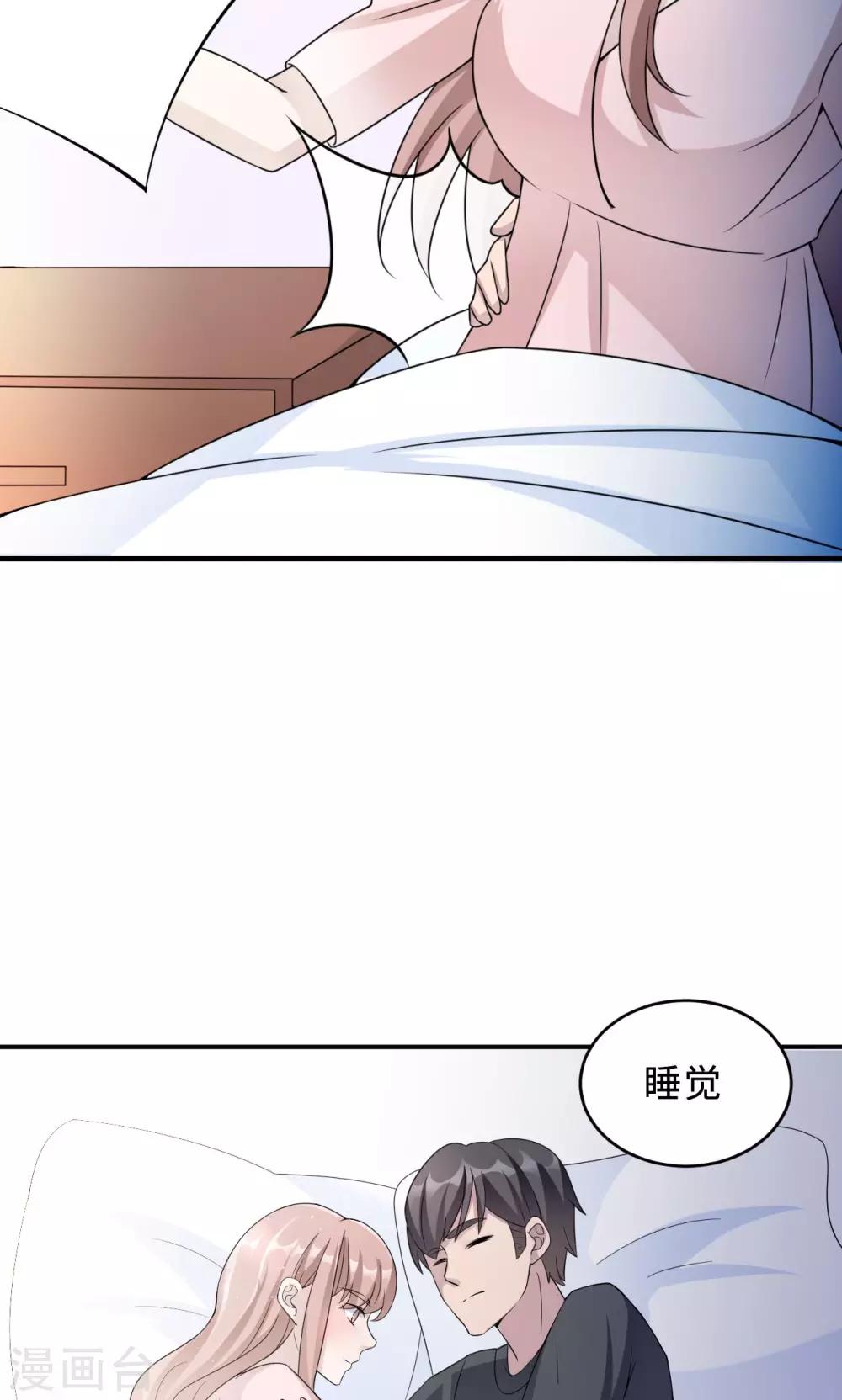 第76话 沈南乔的转变37