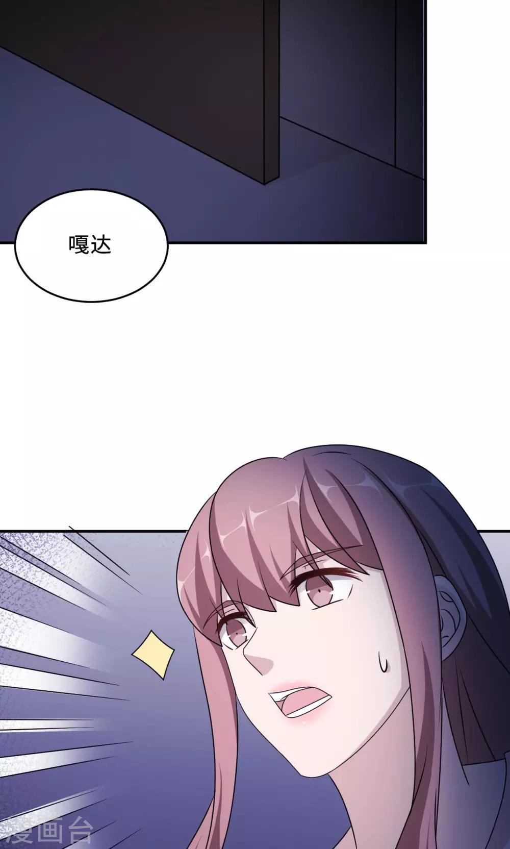 第76话 沈南乔的转变4