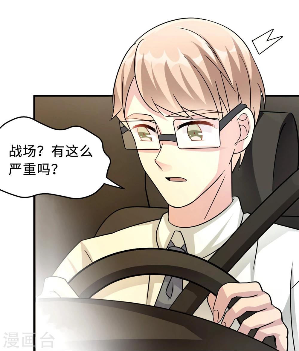 第78话 意外的交战10