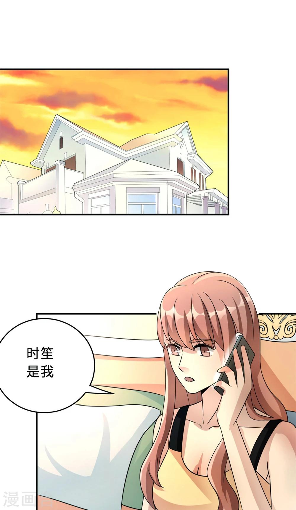 第78话 意外的交战13