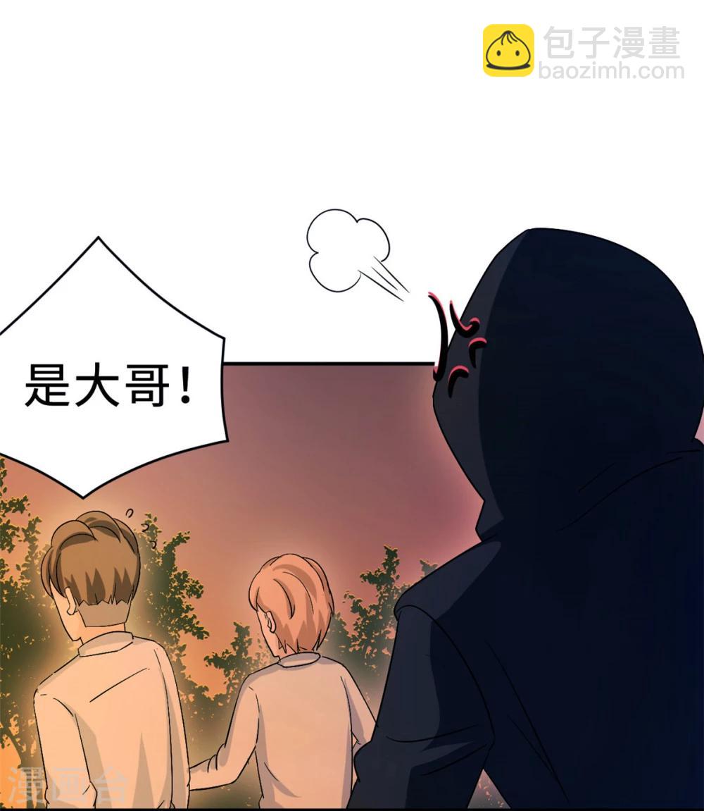 第78话 意外的交战26