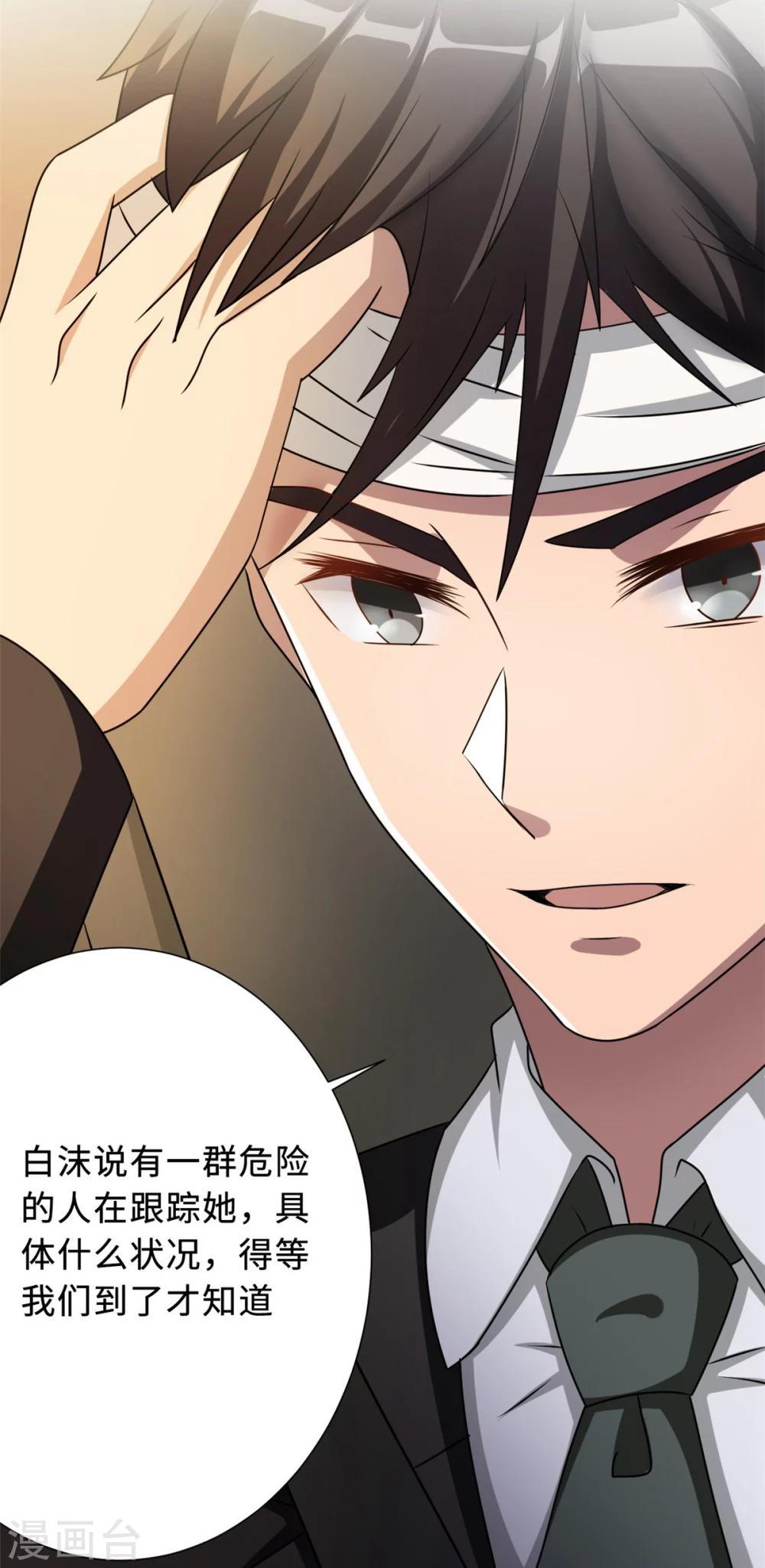 第78话 意外的交战8