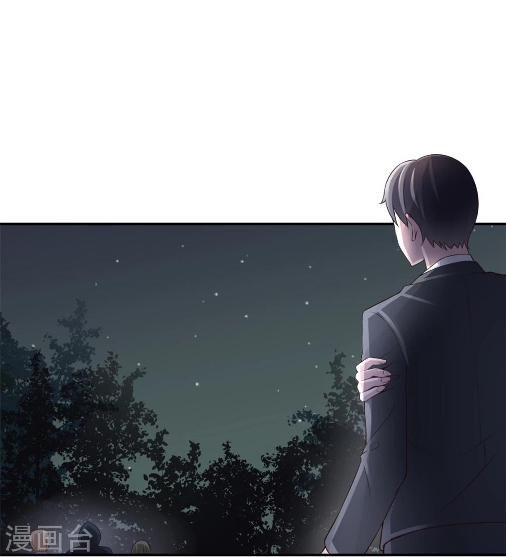 第79话 我的就是三哥的18
