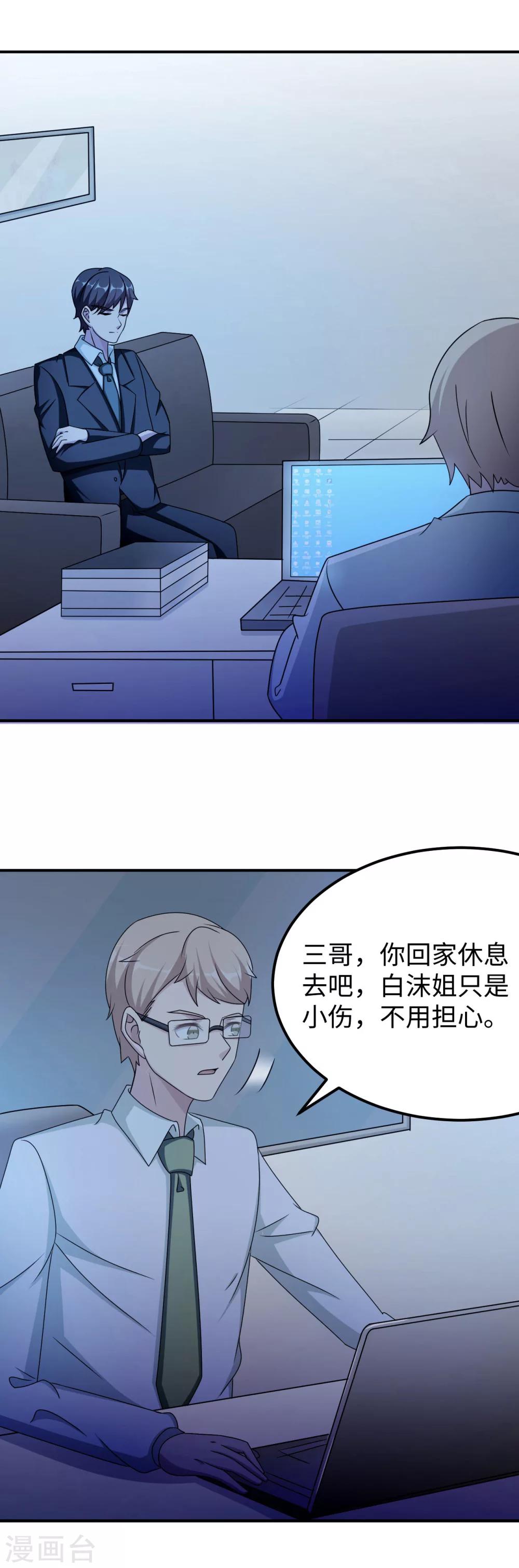 第80话 第一次的心迹1