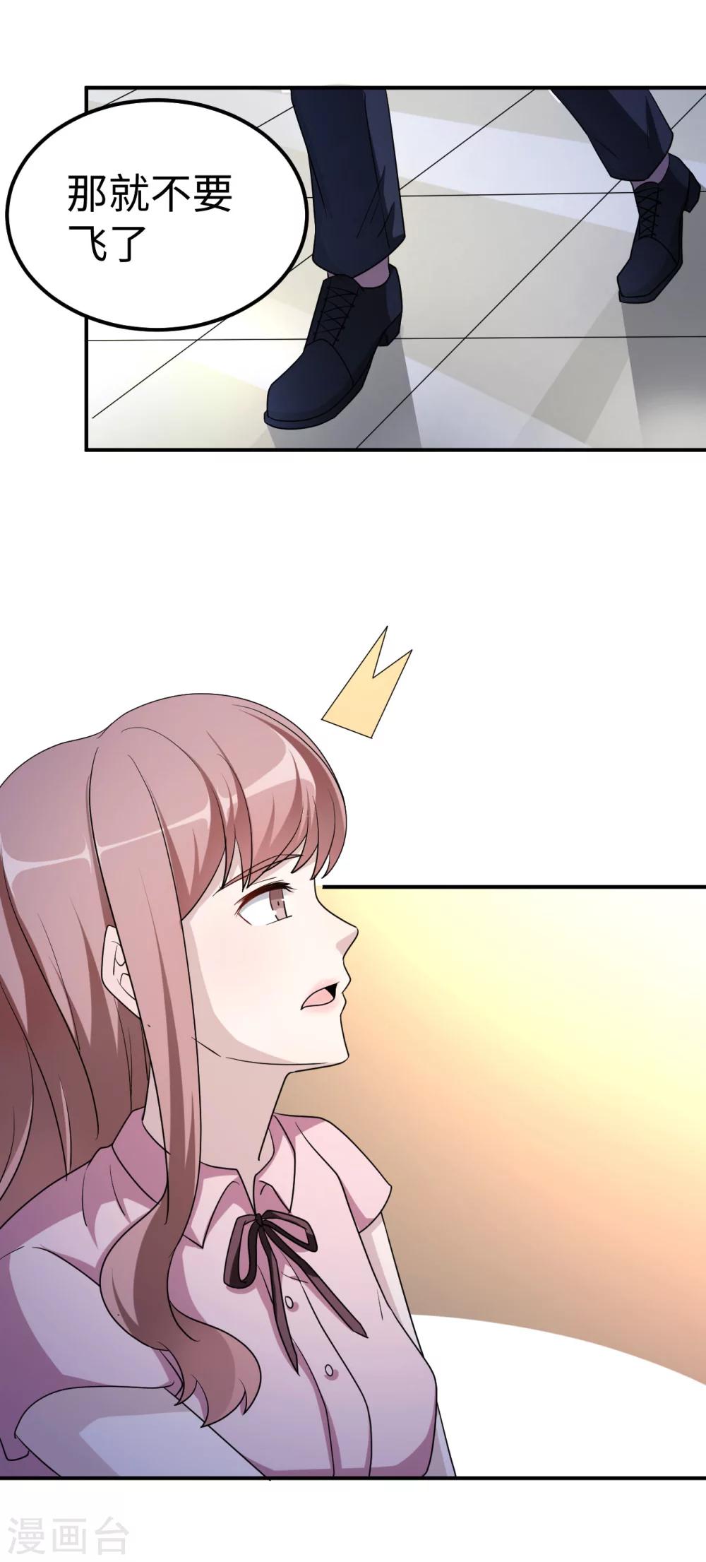 第80话 第一次的心迹10