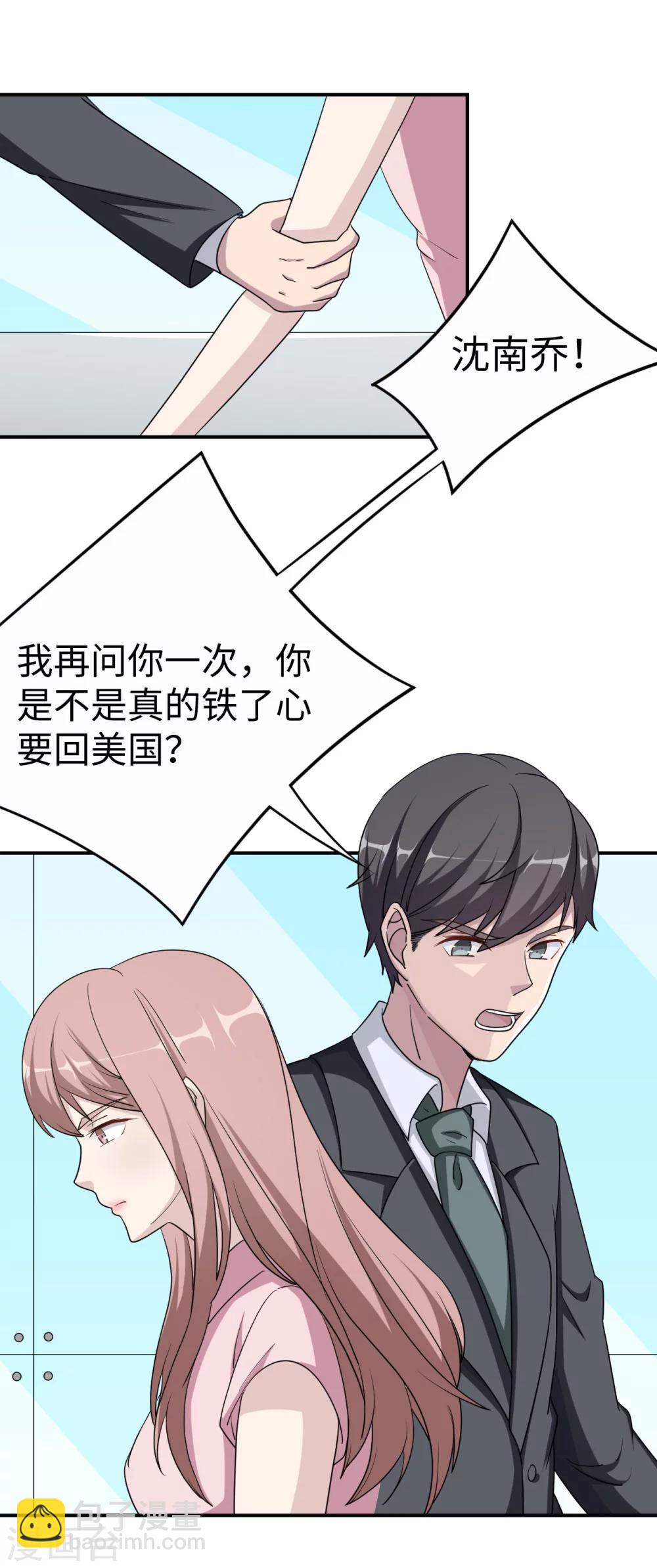 第80话 第一次的心迹15