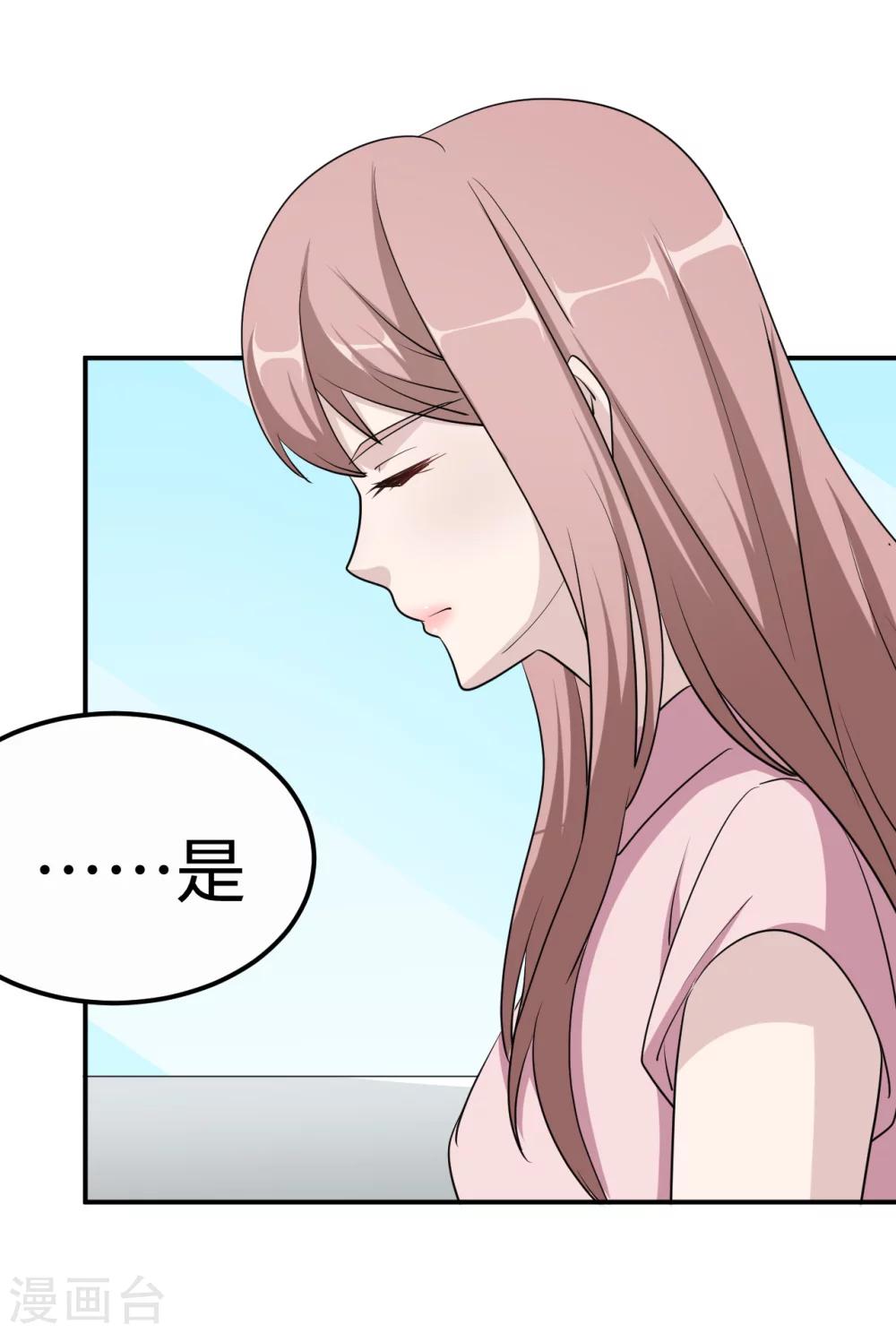 第80话 第一次的心迹16