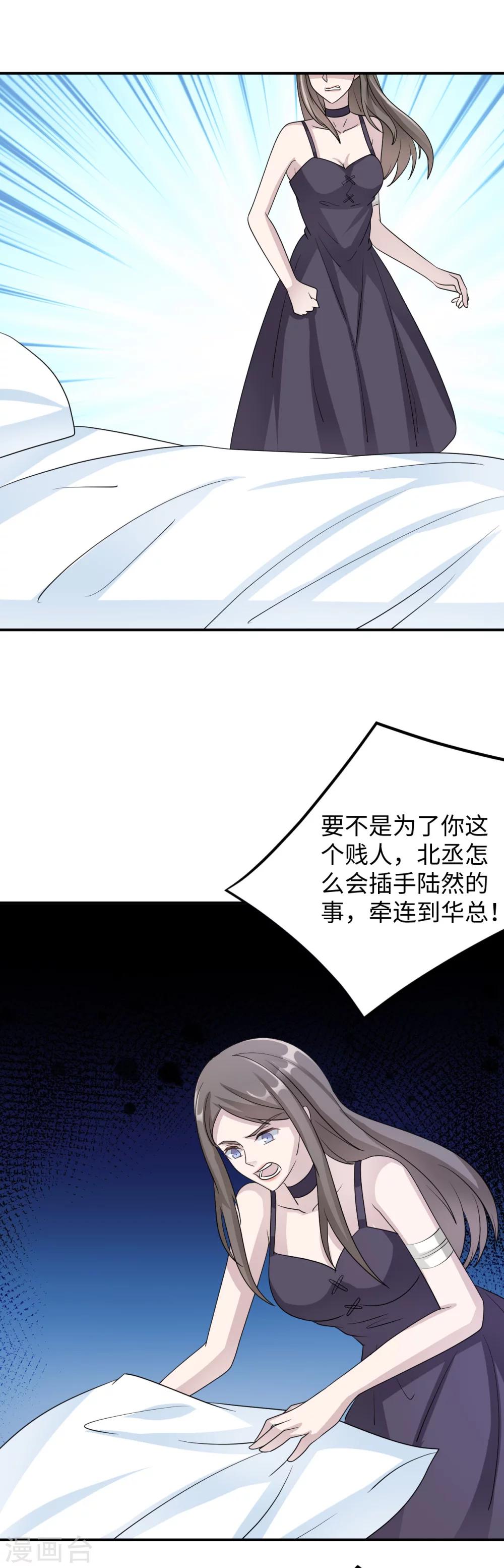 第80话 第一次的心迹24