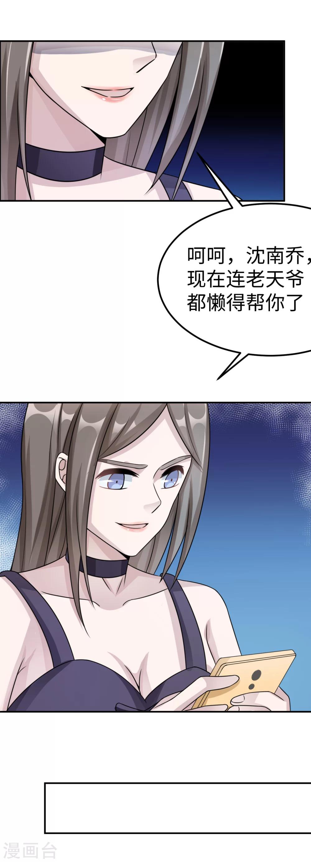 第80话 第一次的心迹30