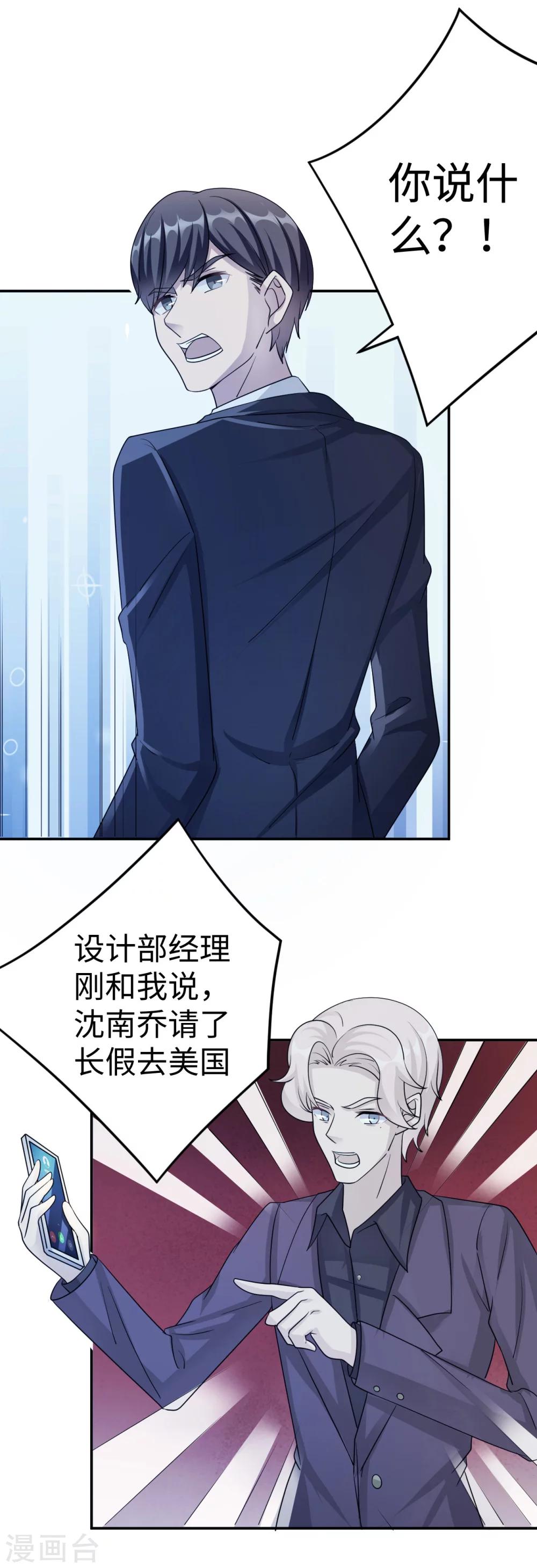 第80话 第一次的心迹5