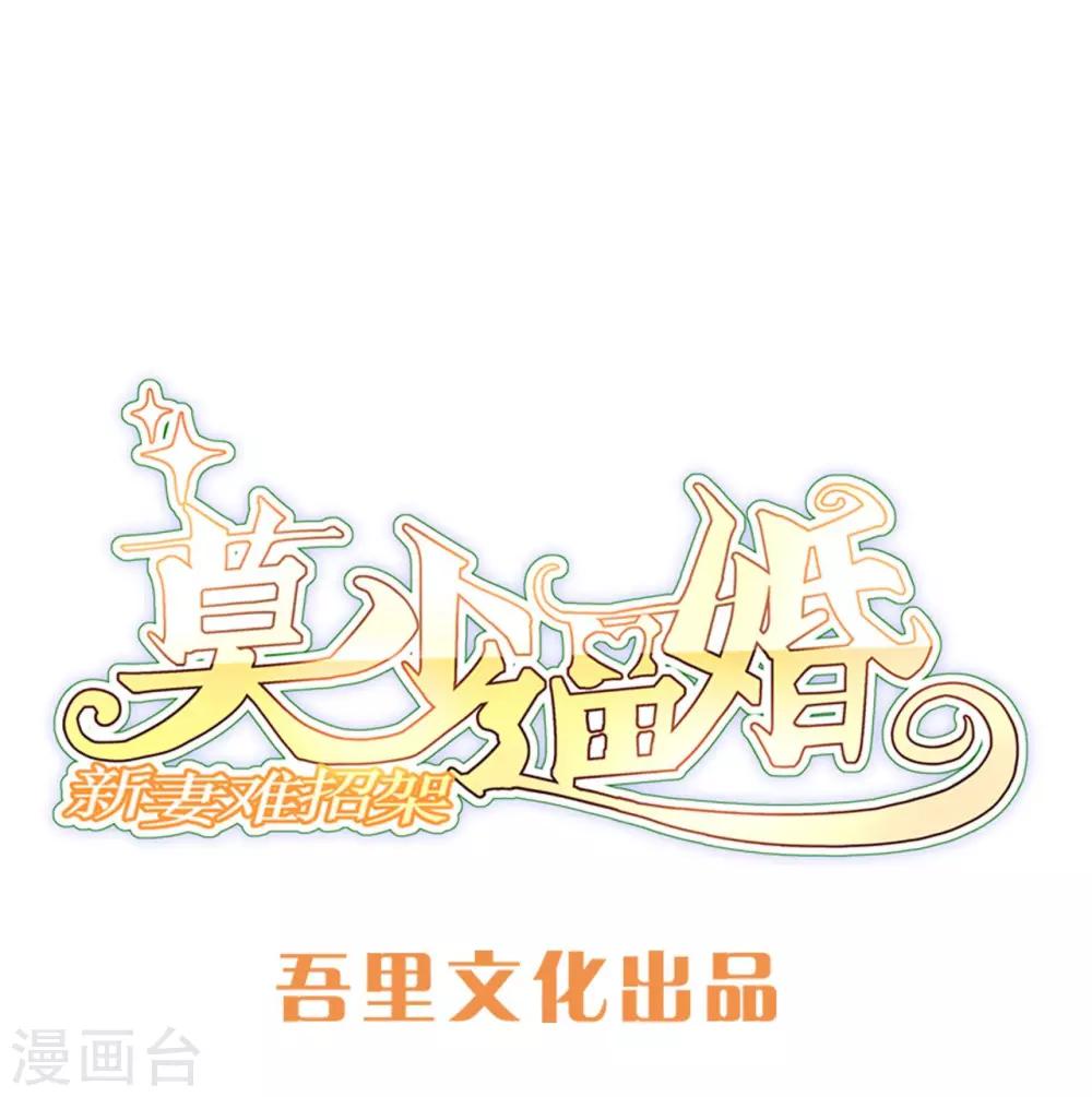第81话 美国0
