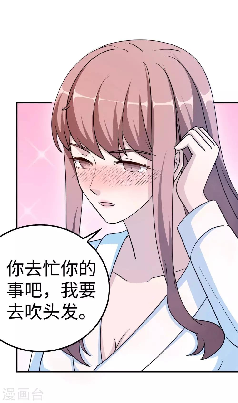 第81话 美国12
