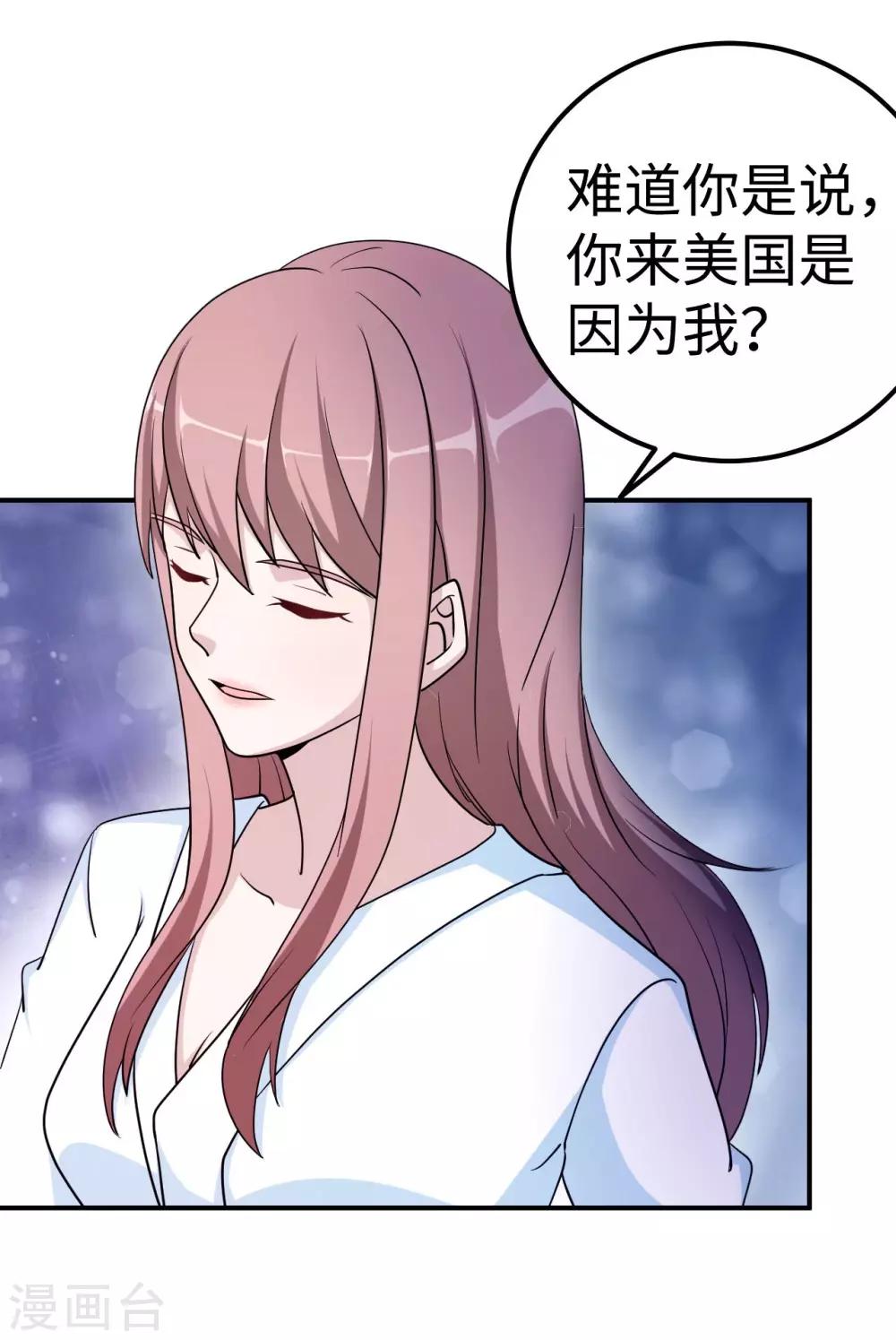 第81话 美国16