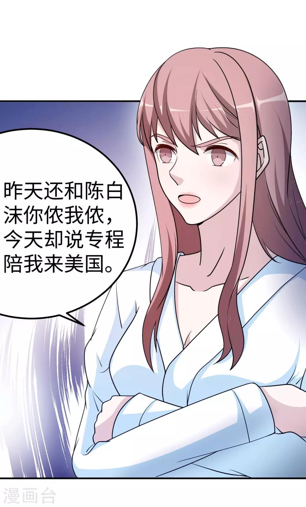 第81话 美国18