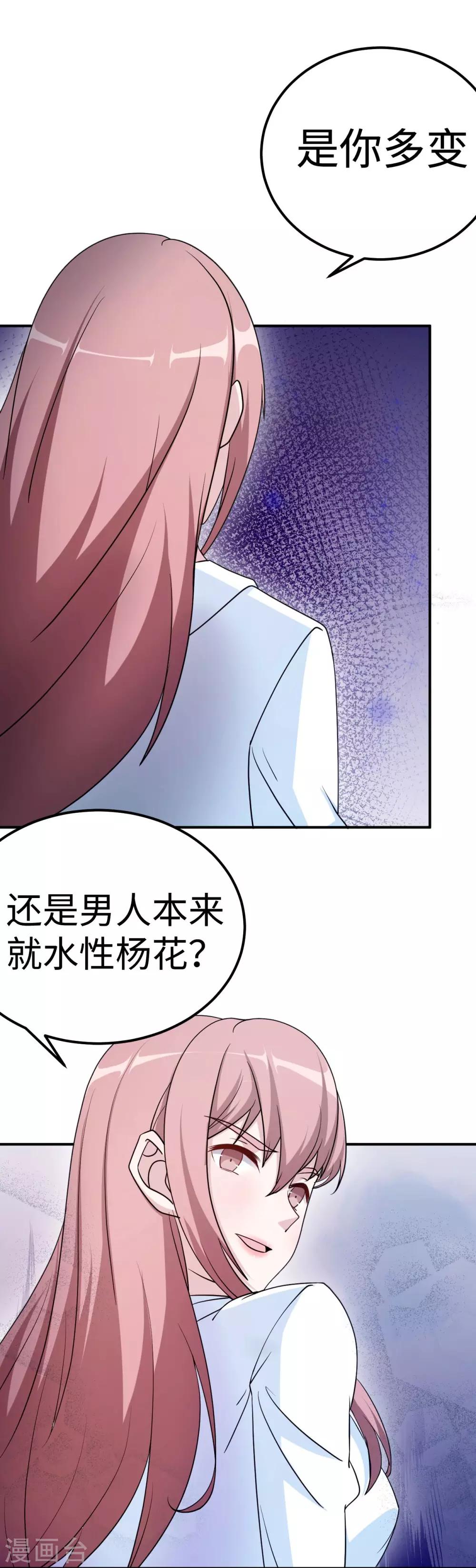 第81话 美国19