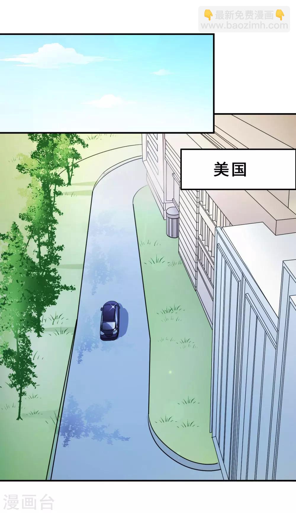 第81话 美国2