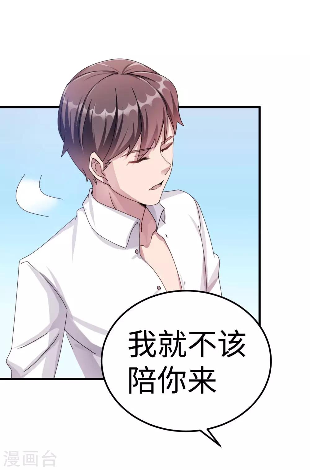 第81话 美国27
