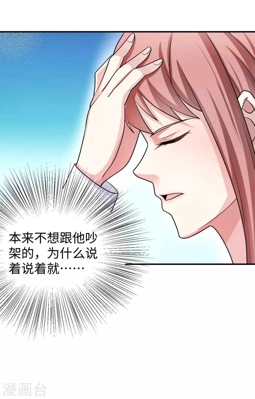 第81话 美国31