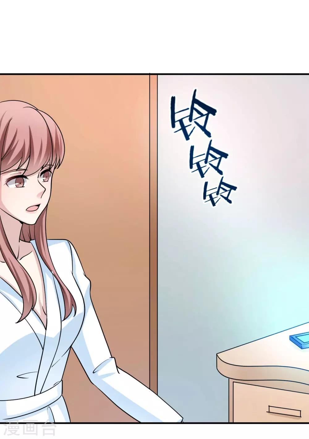 第81话 美国32