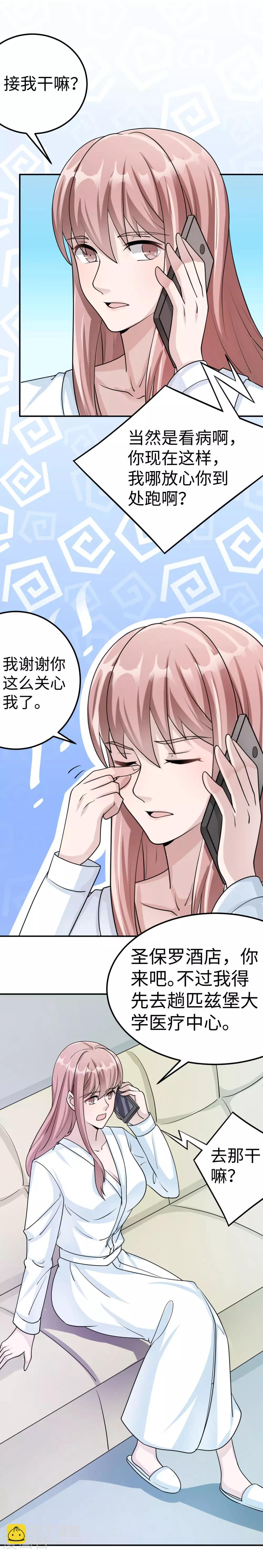 第81话 美国35