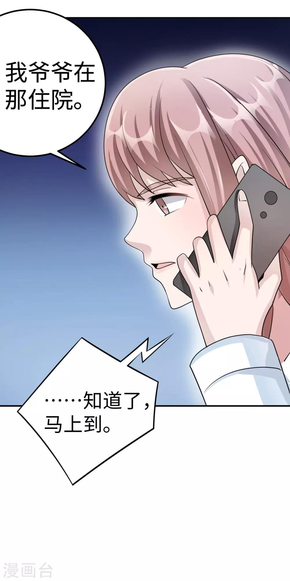 第81话 美国36
