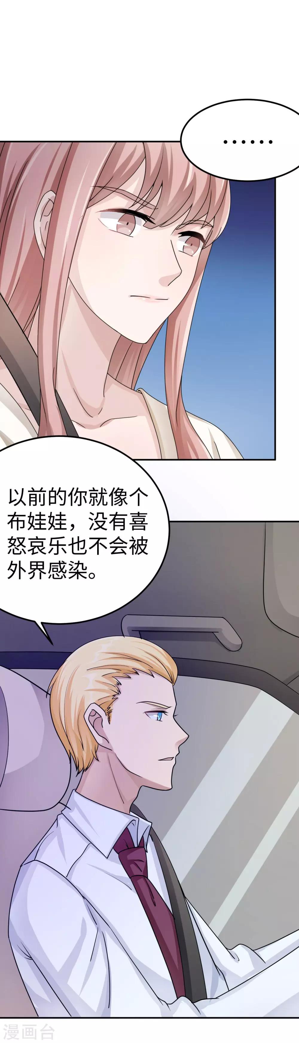 第81话 美国44