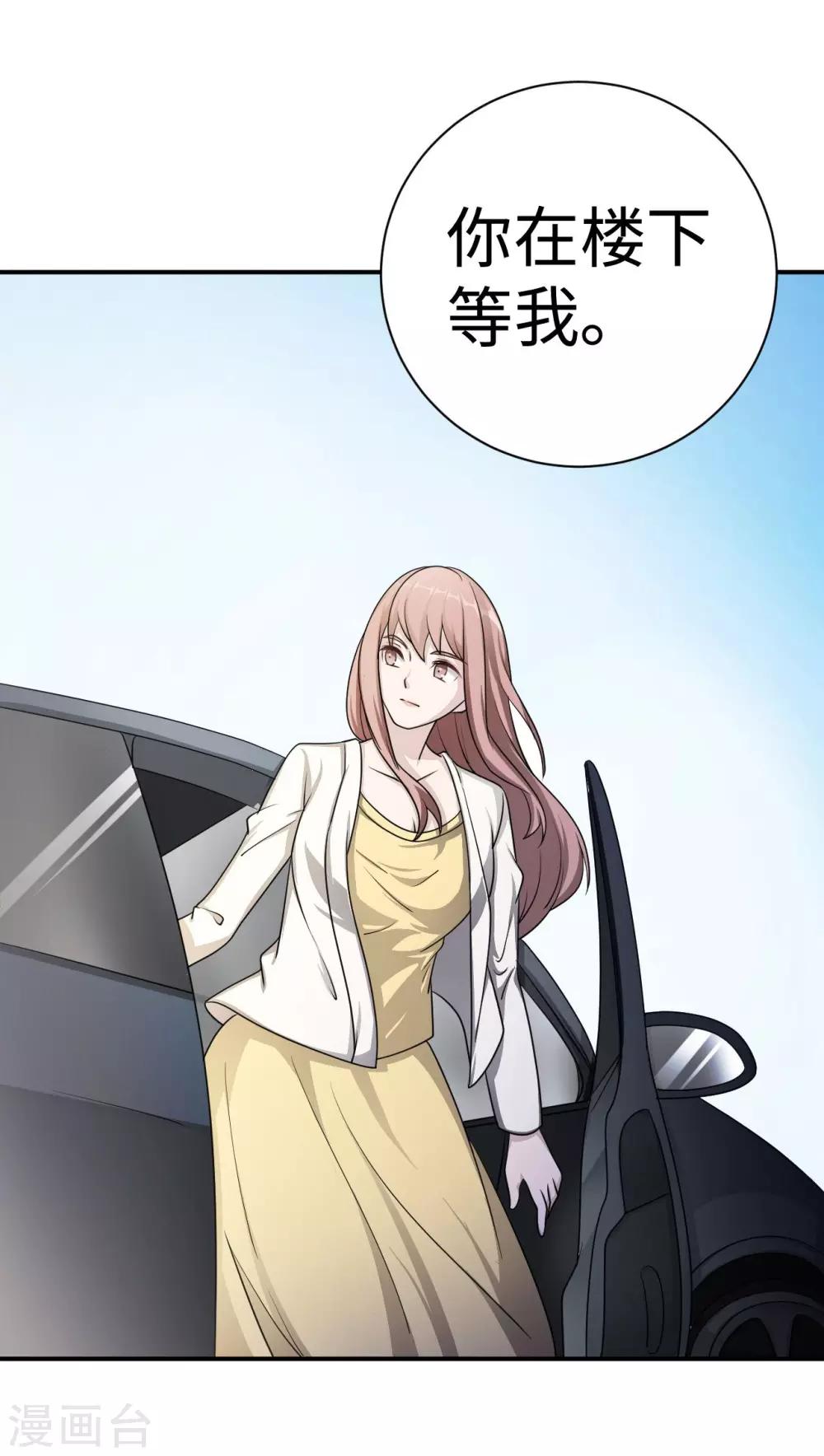 第81话 美国48