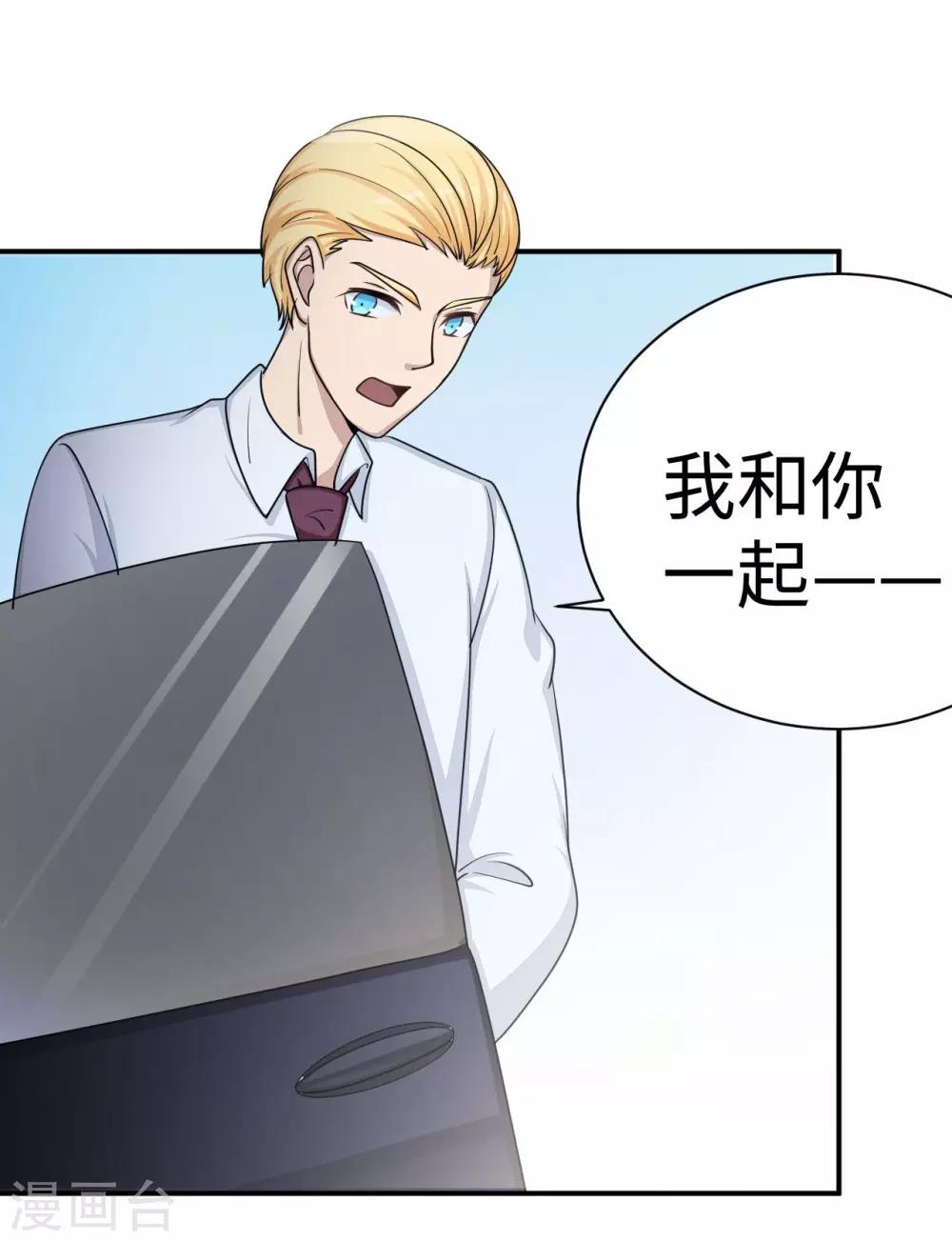 第81话 美国49