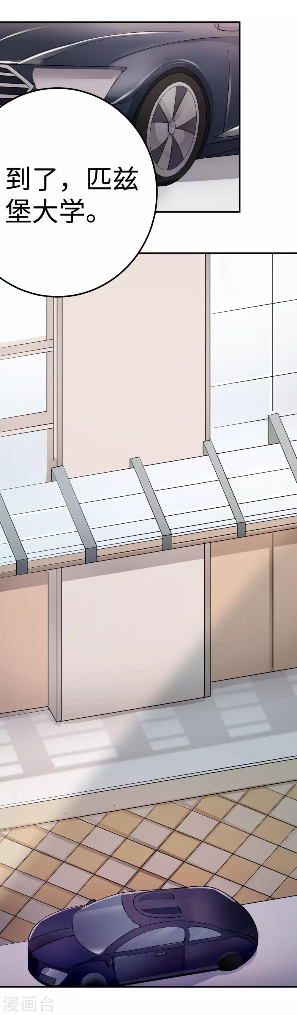 第81话 美国51