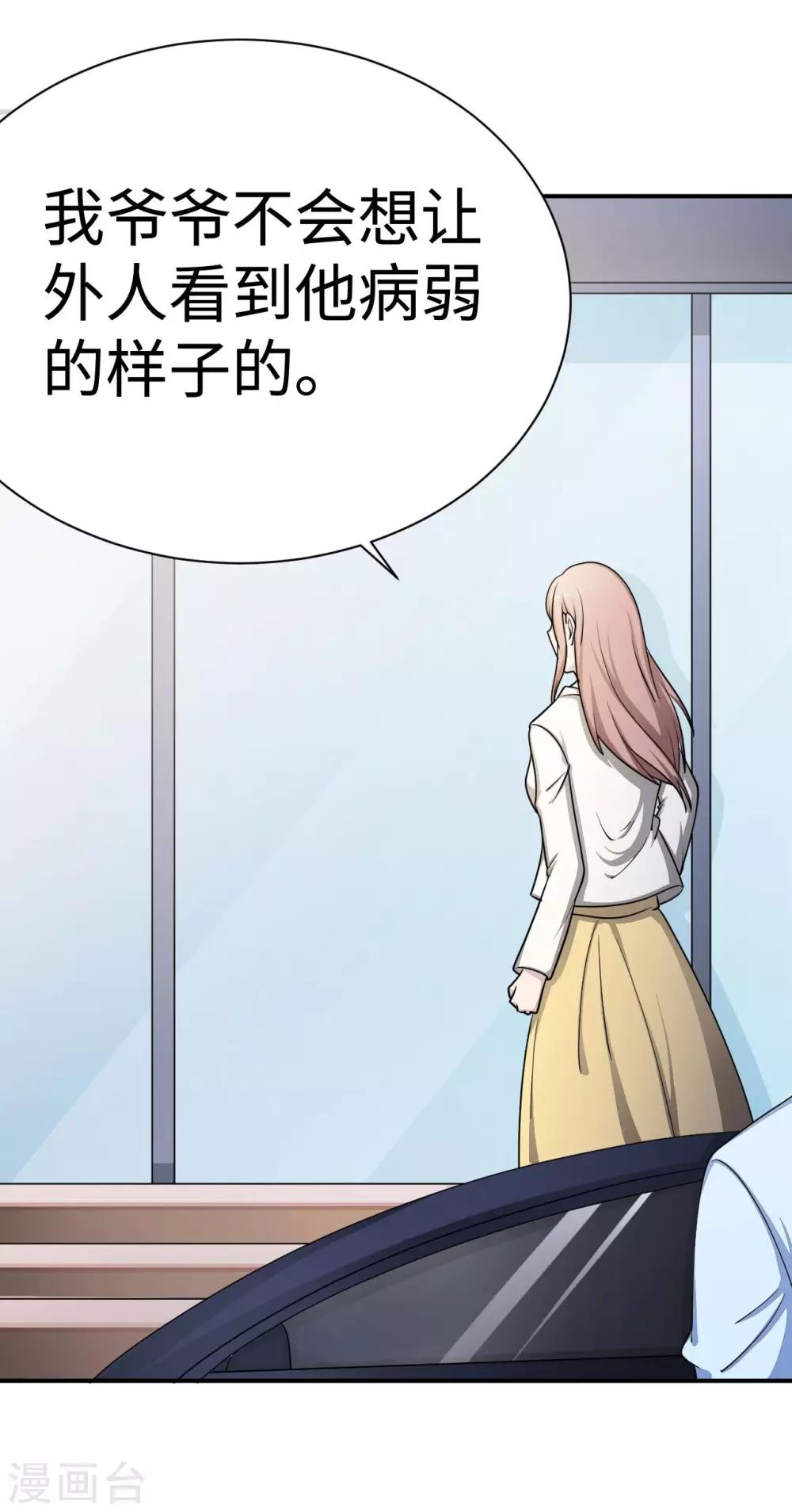 第81话 美国54