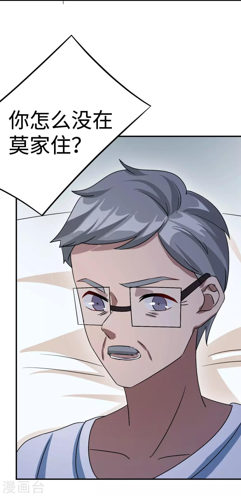第81话 美国60