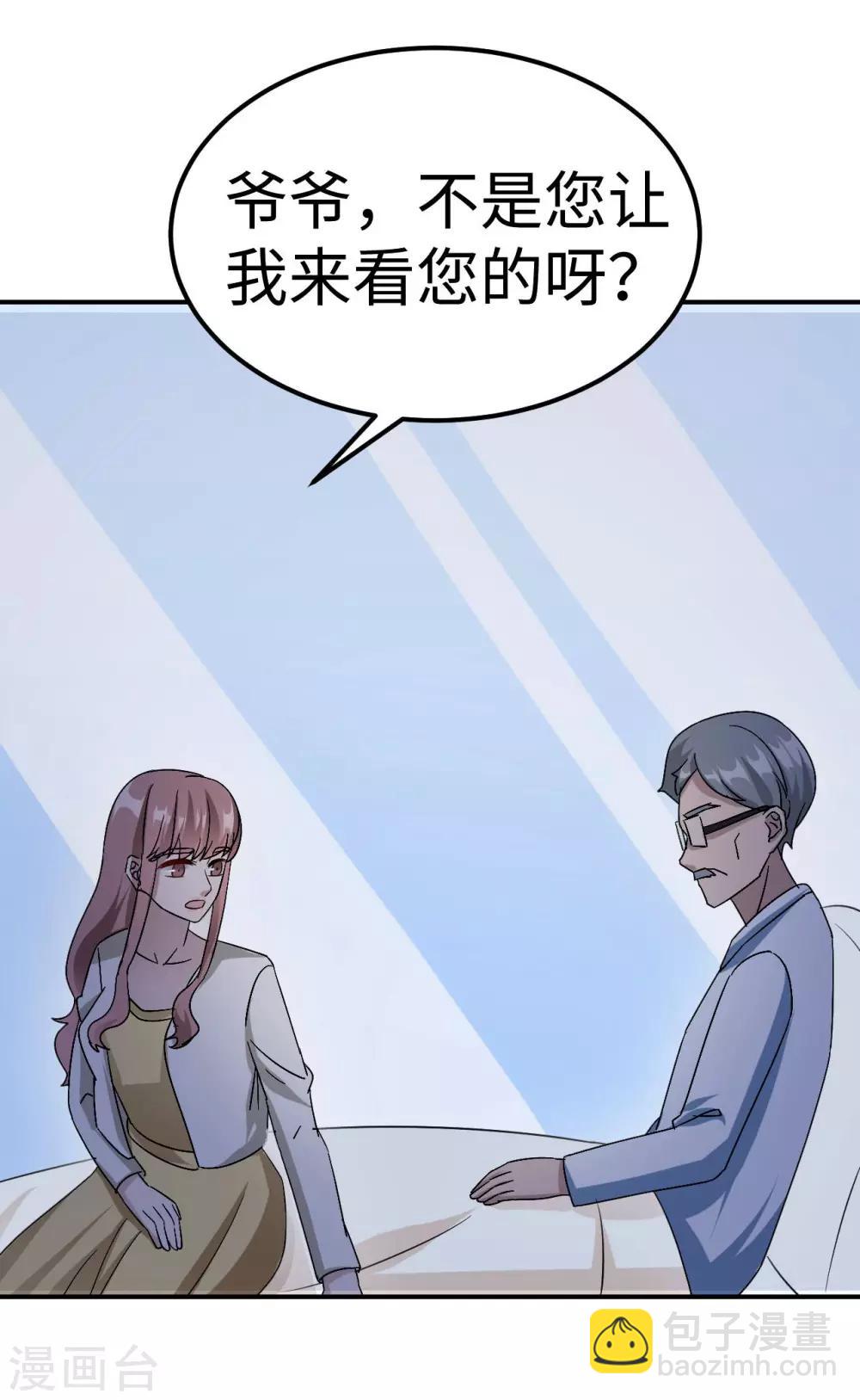 第81话 美国62