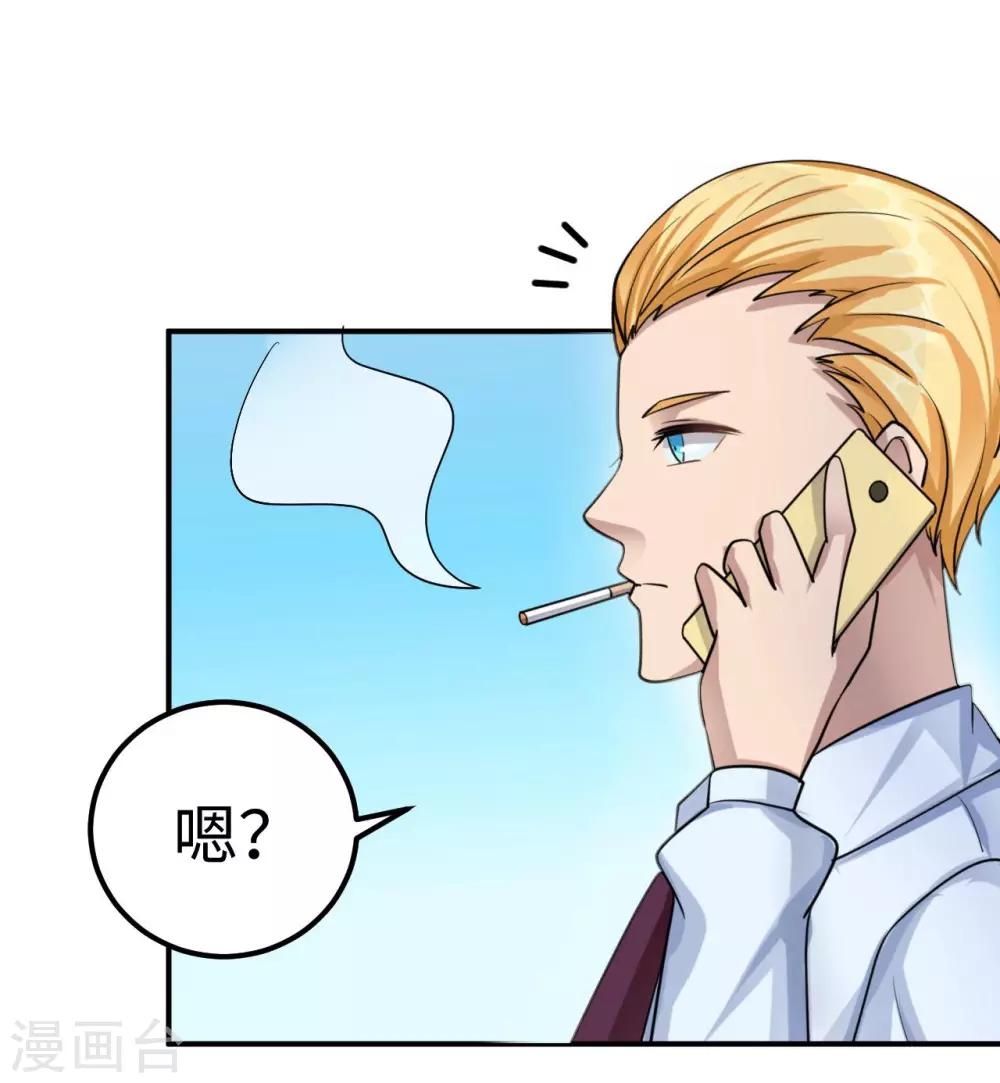 第82话 不期而遇17