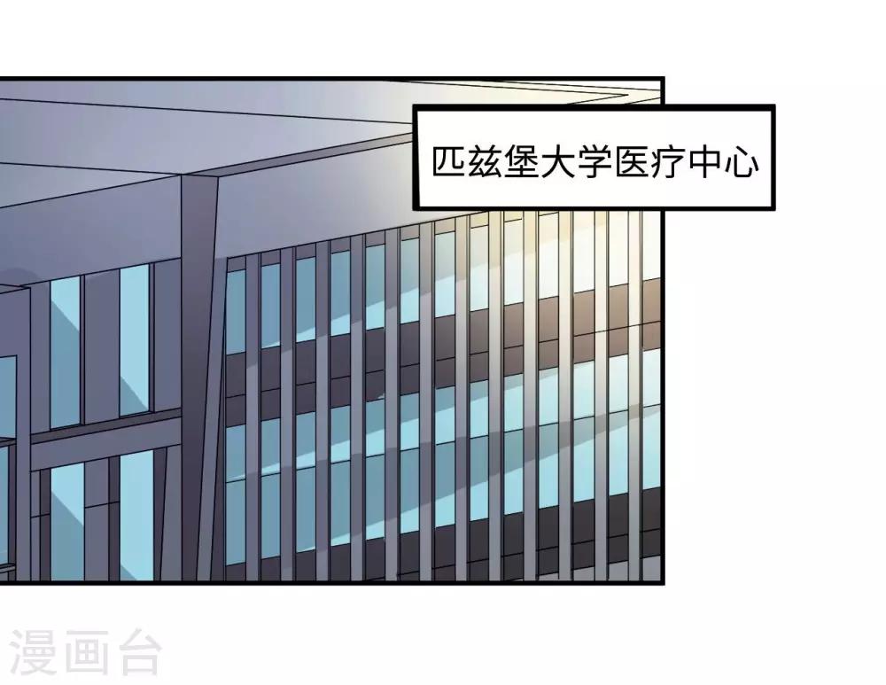 第82话 不期而遇2