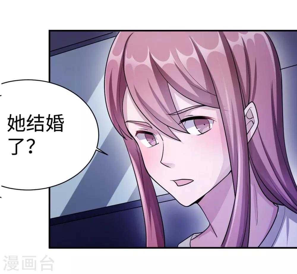 第82话 不期而遇31