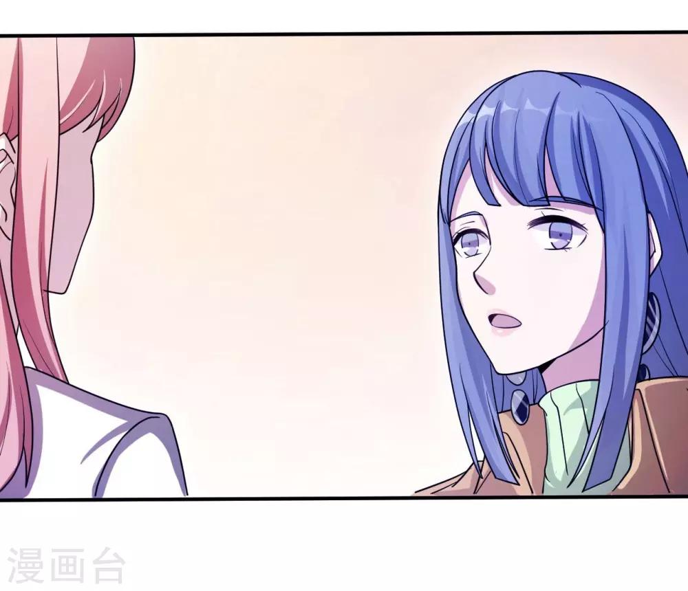 第82话 不期而遇37
