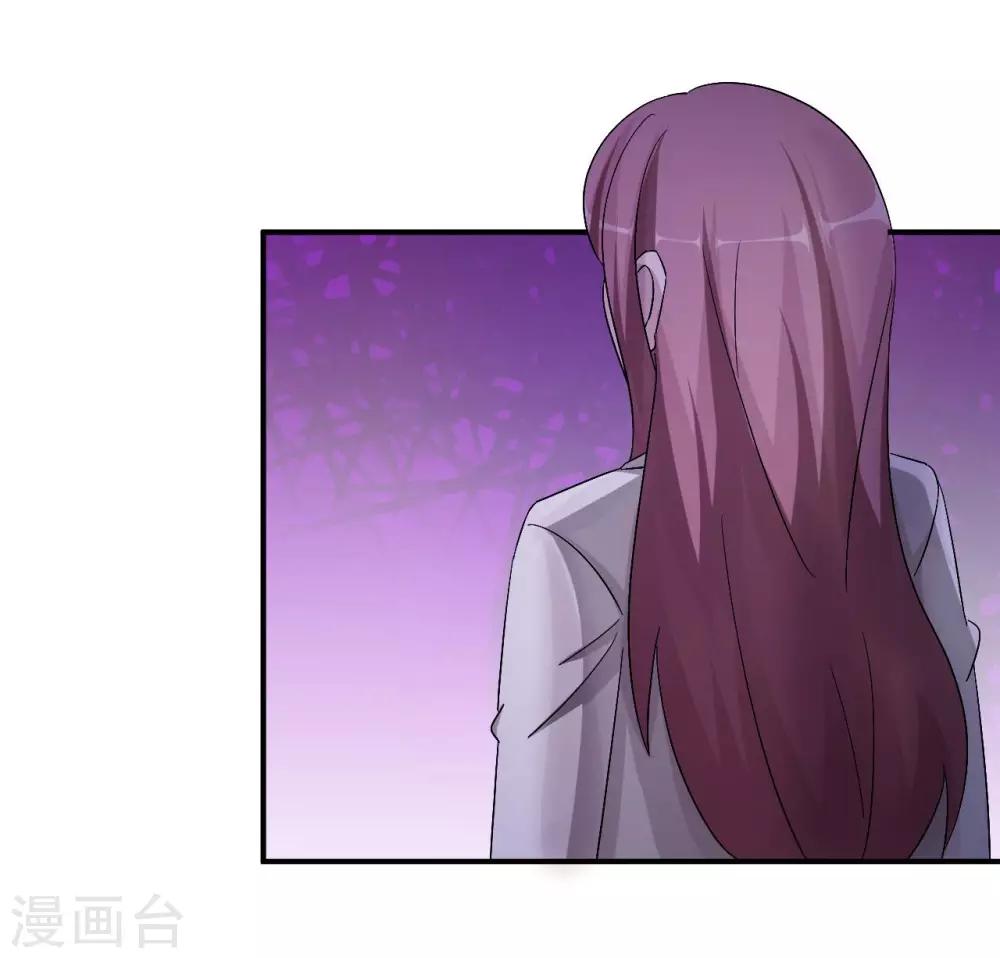 第82话 不期而遇46
