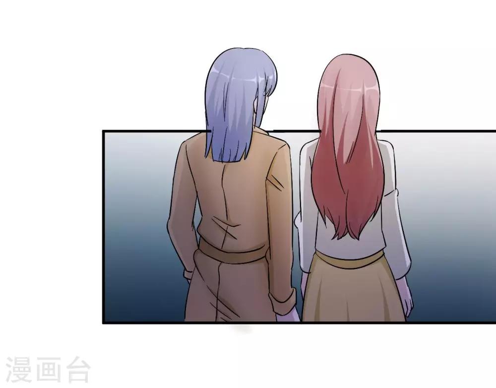第82话 不期而遇54
