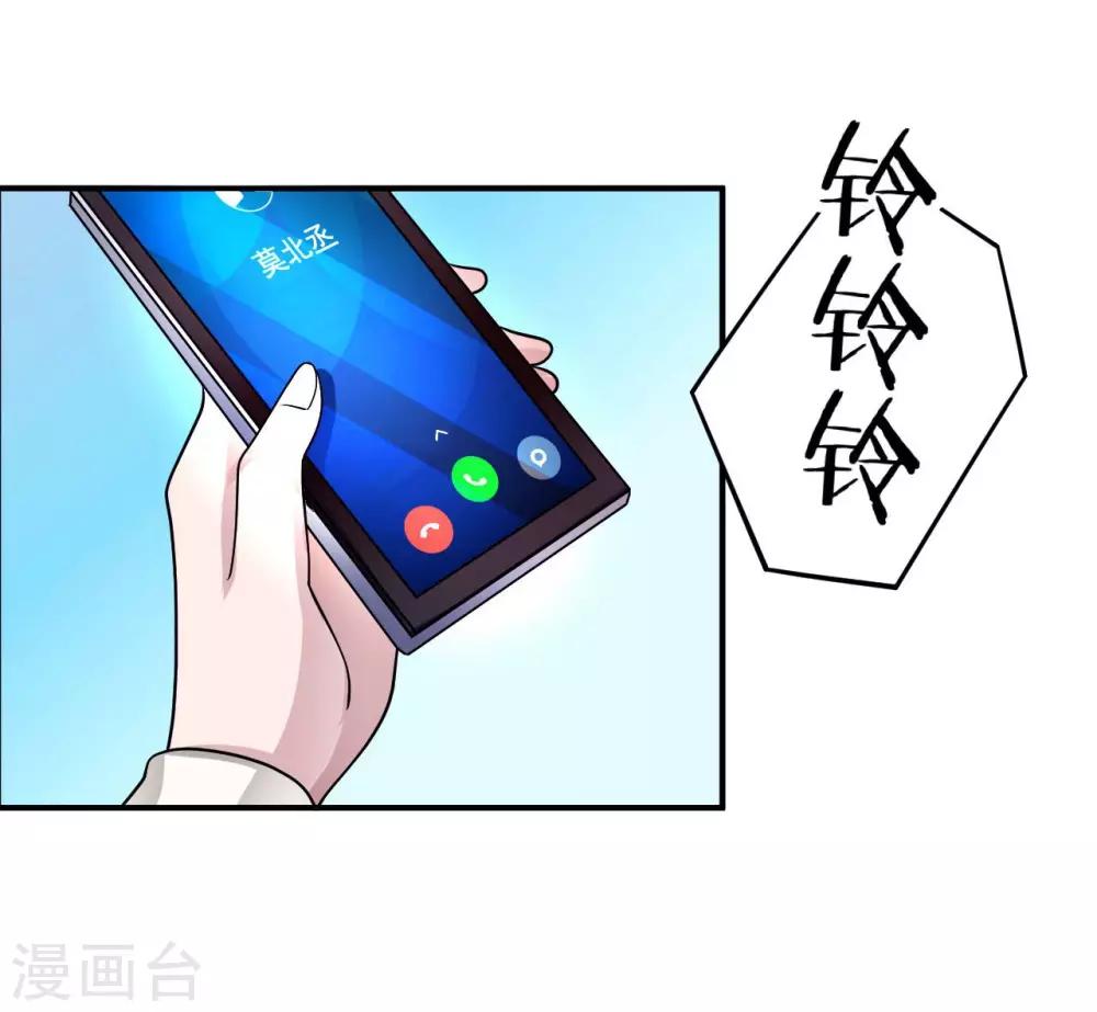 第82话 不期而遇56