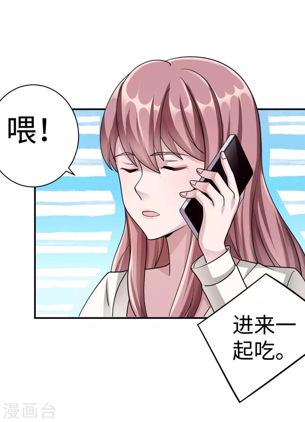 第82话 不期而遇57