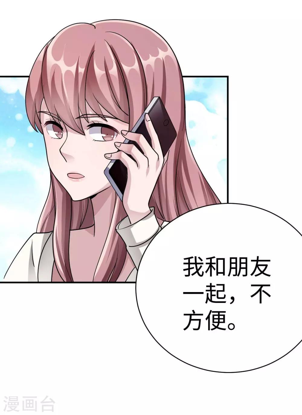 第82话 不期而遇58