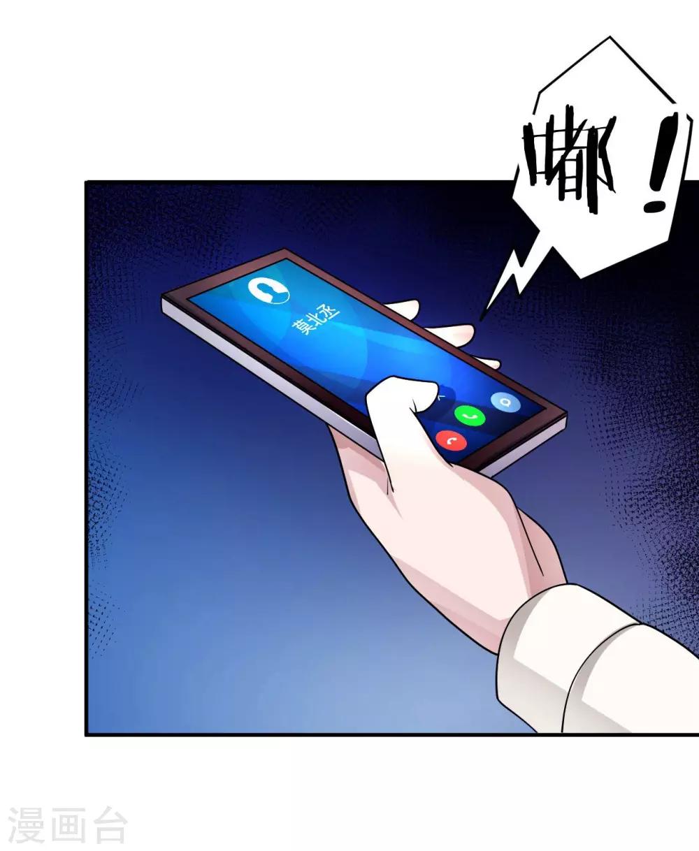 第82话 不期而遇61