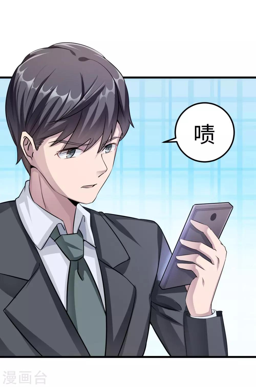 第82话 不期而遇62