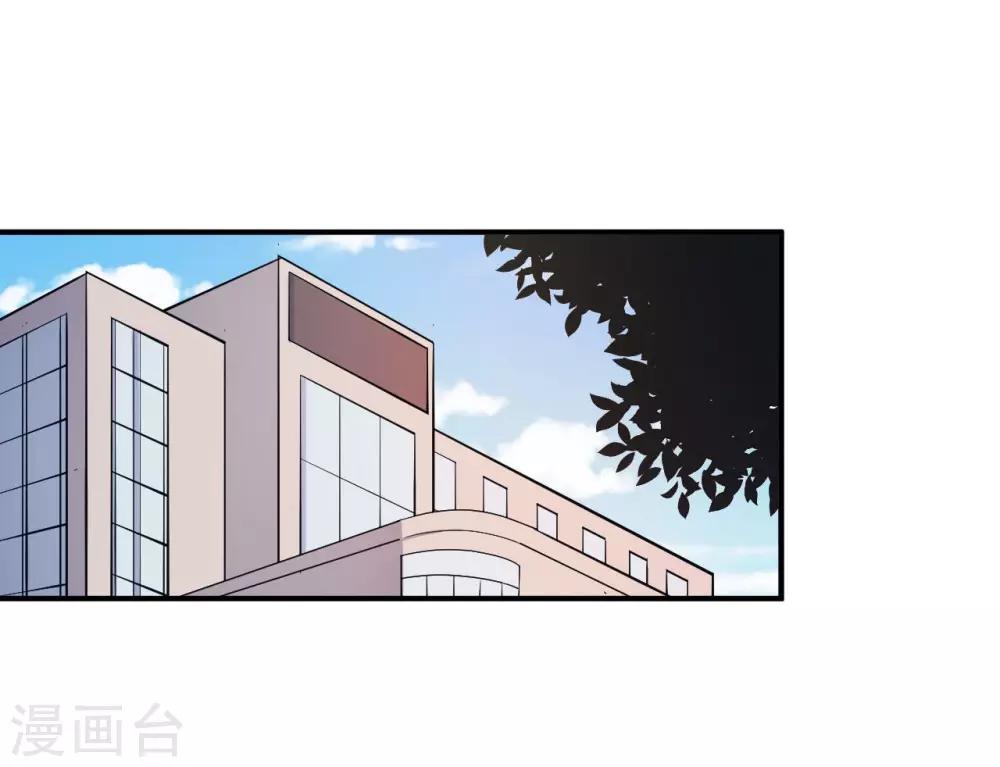 第83话 霸道的他13